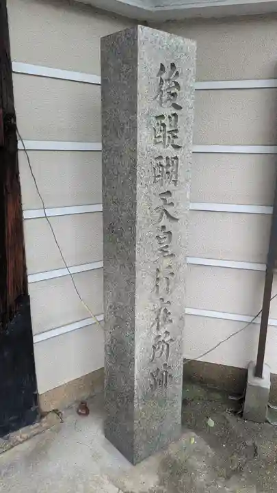 長宝寺(大阪府)