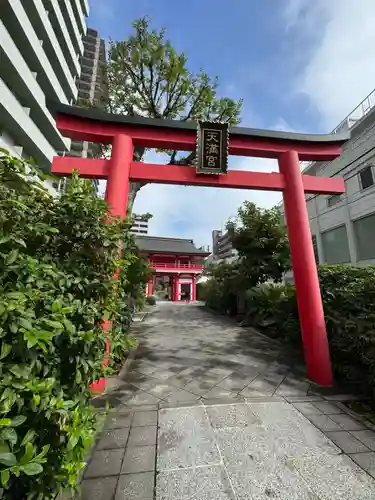 成子天神社(東京都)