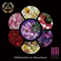 帯廣神社の手水舎