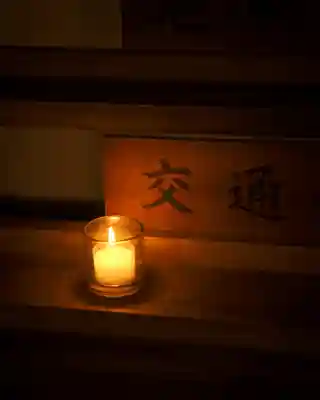 大山阿夫利神社(神奈川県)