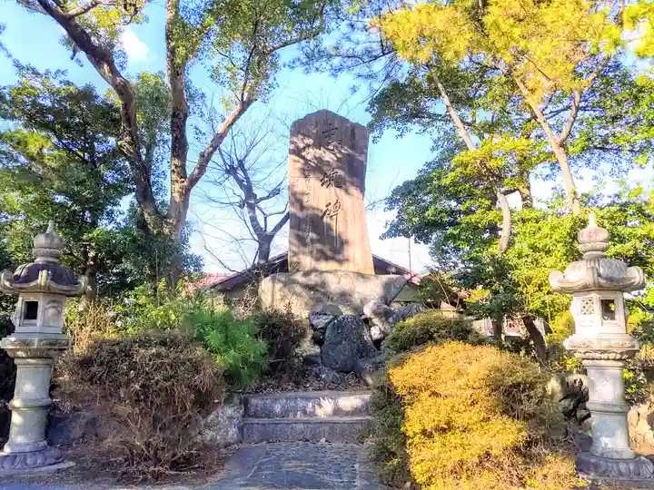 棚尾神社(八柱神社境外社)のその他建物