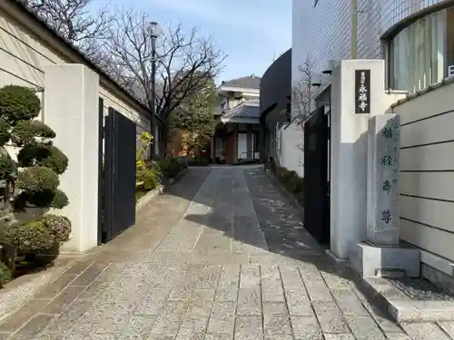 永福寺のその他建物