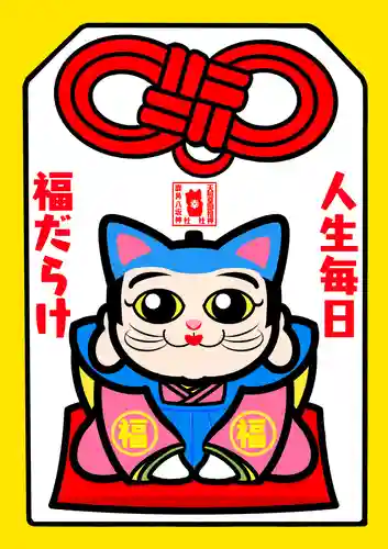 鹿角八坂神社(秋田県)