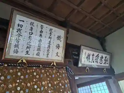 瑠璃光寺のその他建物
