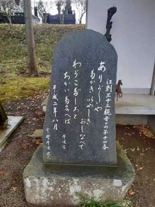 興国寺のその他建物