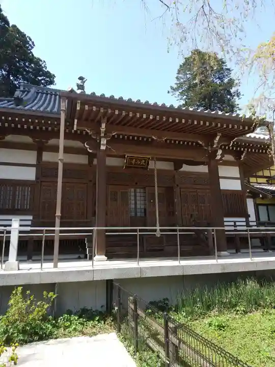 太山寺の本殿・本堂