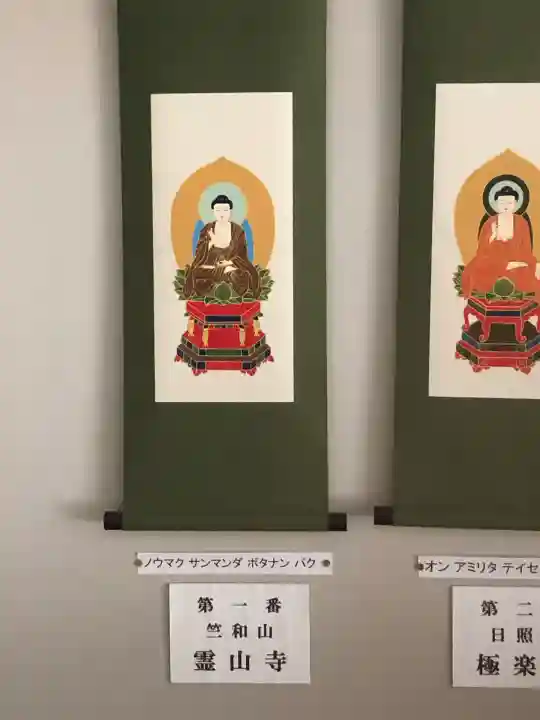 蓮臺寺(宮城県)