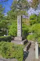 大覚寺(京都府)