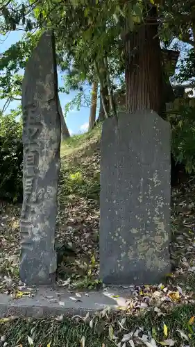 八坂神社(宮城県)
