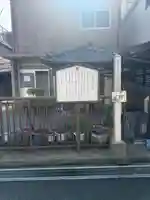 篠原北向き地蔵尊(兵庫県)