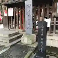 下谷神社のその他建物