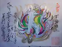 密蔵院(愛知県)