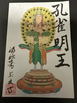 長林寺の{uncategorized: "未分類", other: "その他", undefined: "問題あり", building: "その他建物", grave: "お墓", sacred_gate: "鳥居", guardian: "狛犬", statue: "像", buddha: "仏像", history: "歴史", nature: "自然", garden: "庭園", animal: "動物", pagoda: "塔", temizu: "手水舎", mountain_gate: "山門・神門", sanctuary: "本殿・本堂", subordinate: "末社・摂社", art: "芸術", scenery: "景色", jizo: "地蔵", ema: "絵馬", goshuin: "御朱印", omikuji: "おみくじ", items: "授与品その他", amulet: "お守り", goshuincho: "御朱印帳", eats: "食事", festival: "お祭り", votive_dance: "神楽", shichigosan: "七五三参", wedding: "結婚式", experience: "体験その他", initially: "初詣", around: "周辺", anti_infection: "感染症対策"}