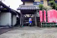 蓮生寺の手水舎