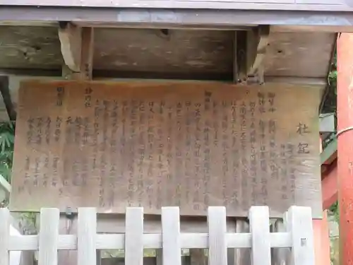 朝代神社のその他建物