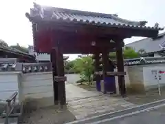 法然寺の山門