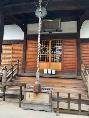 善明寺(東京都)
