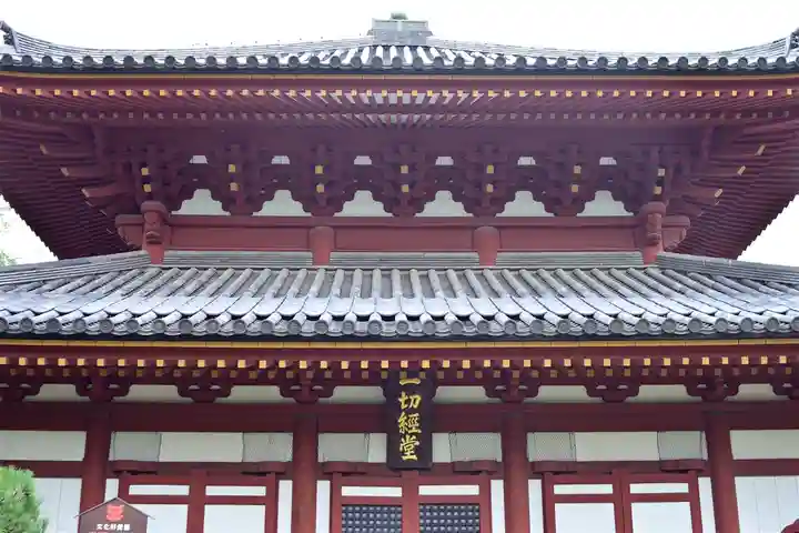 鑁阿寺の本殿・本堂