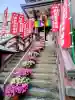 薬研堀不動院(川崎大師東京別院)の{uncategorized: "未分類", other: "その他", undefined: "問題あり", building: "その他建物", grave: "お墓", sacred_gate: "鳥居", guardian: "狛犬", statue: "像", buddha: "仏像", history: "歴史", nature: "自然", garden: "庭園", animal: "動物", pagoda: "塔", temizu: "手水舎", mountain_gate: "山門・神門", sanctuary: "本殿・本堂", subordinate: "末社・摂社", art: "芸術", scenery: "景色", jizo: "地蔵", ema: "絵馬", goshuin: "御朱印", omikuji: "おみくじ", items: "授与品その他", amulet: "お守り", goshuincho: "御朱印帳", eats: "食事", festival: "お祭り", votive_dance: "神楽", shichigosan: "七五三参", wedding: "結婚式", experience: "体験その他", initially: "初詣", around: "周辺", anti_infection: "感染症対策"}
