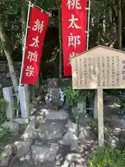 敢國神社(三重県)