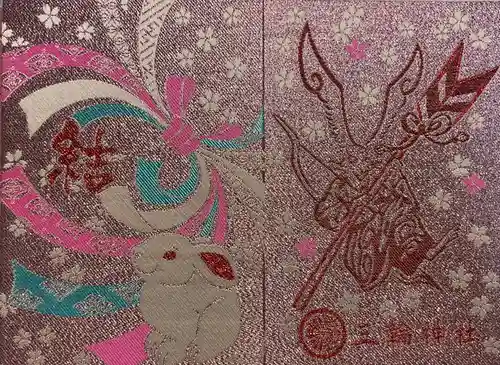 三輪神社の御朱印