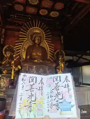 関善光寺(岐阜県)