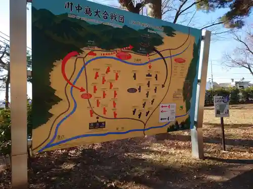 川中島古戦場八幡社のその他建物