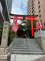 四宮神社(兵庫県)