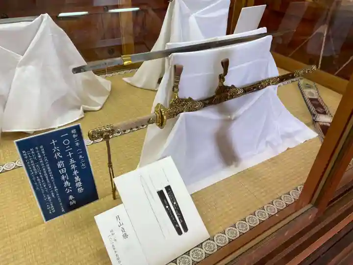 北野天満宮(京都府)