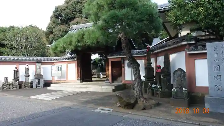 円明院のその他建物