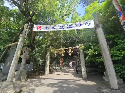枚岡神社(大阪府)