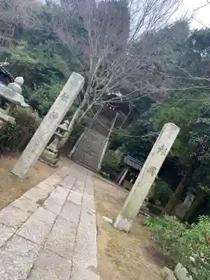 金切神社(山口県)
