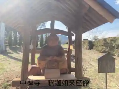 中禅寺(長野県)