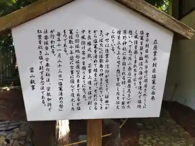 十輪寺(京都府)