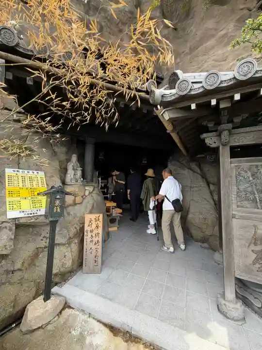 竹居観音寺(香川県)