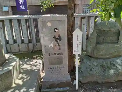 安倍晴明神社（阿倍王子神社境外末社）(大阪府)