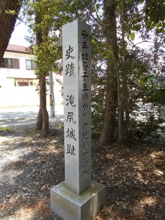 諏訪八幡神社の歴史