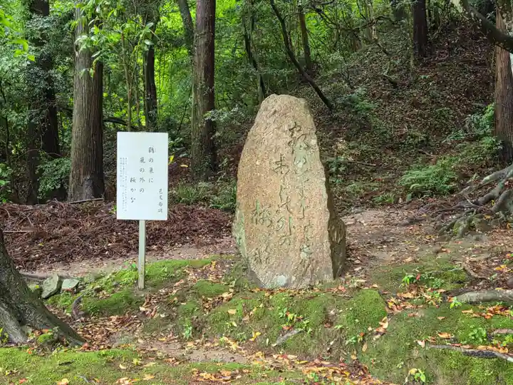 古熊神社(山口県)