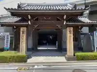 常照寺の山門・神門