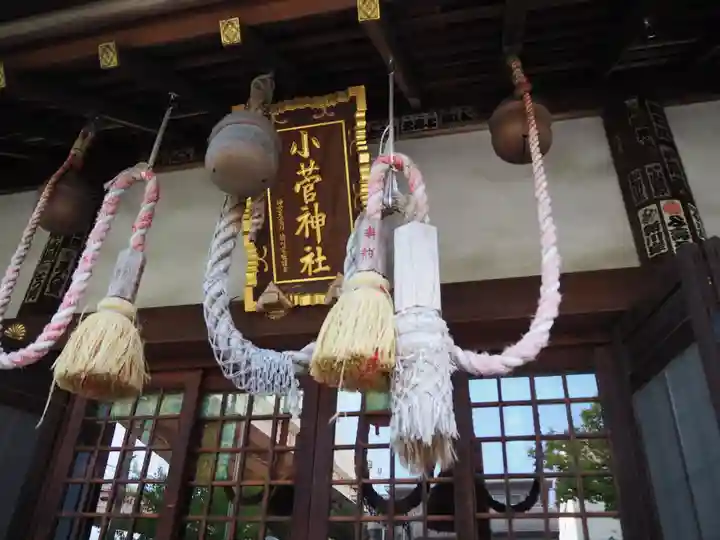 小菅神社の本殿・本堂
