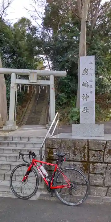 上大岡鹿嶋神社(神奈川県)