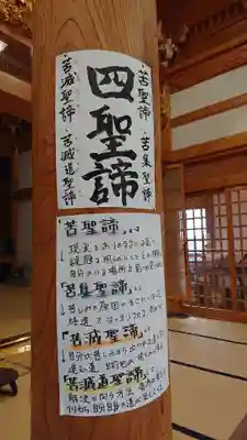 青宮寺のその他建物