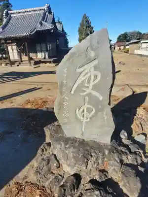 賀茂神社のその他建物