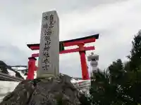 湯殿山神社(出羽三山神社)のその他建物