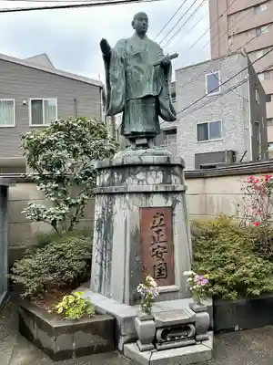 法昌寺(東京都)