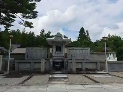 高野山大師教会(和歌山県)