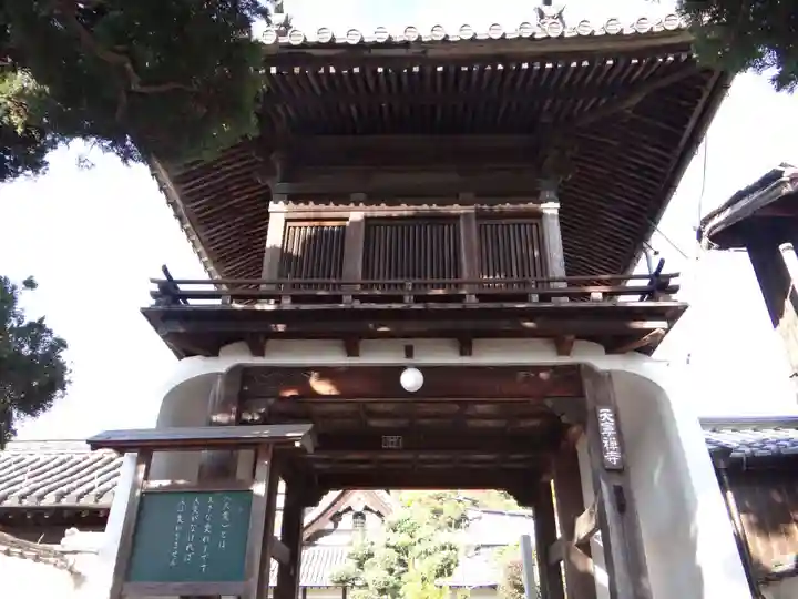 天寧寺(広島県)