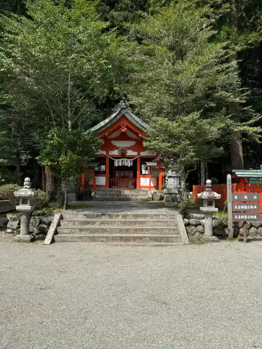 北畠神社の{uncategorized: "未分類", other: "その他", undefined: "問題あり", building: "その他建物", grave: "お墓", sacred_gate: "鳥居", guardian: "狛犬", statue: "像", buddha: "仏像", history: "歴史", nature: "自然", garden: "庭園", animal: "動物", pagoda: "塔", temizu: "手水舎", mountain_gate: "山門・神門", sanctuary: "本殿・本堂", subordinate: "末社・摂社", art: "芸術", scenery: "景色", jizo: "地蔵", ema: "絵馬", goshuin: "御朱印", omikuji: "おみくじ", items: "授与品その他", amulet: "お守り", goshuincho: "御朱印帳", eats: "食事", festival: "お祭り", votive_dance: "神楽", shichigosan: "七五三参", wedding: "結婚式", experience: "体験その他", initially: "初詣", around: "周辺", anti_infection: "感染症対策"}