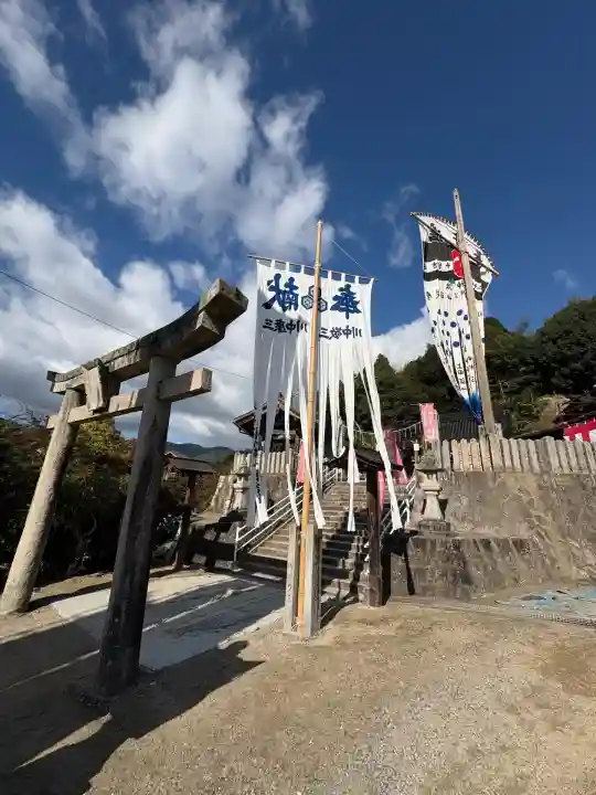 岡崎神社(広島県)