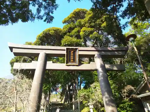 伊豆山神社(静岡県)
